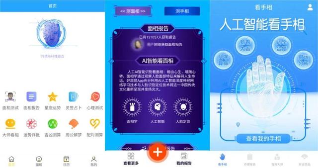 免费八字算命三命通会 免费八字算命三命通会