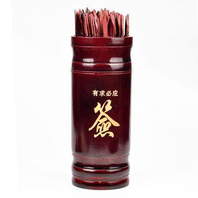 在线八字看正缘 在线八字看正缘