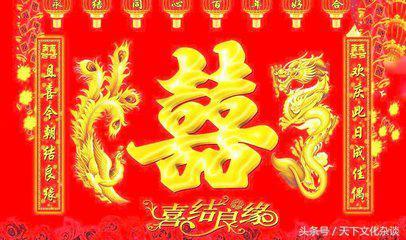 如何通过八字看结婚时间