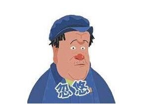 清太祖努尔哈赤八字 清太祖努尔哈赤八字