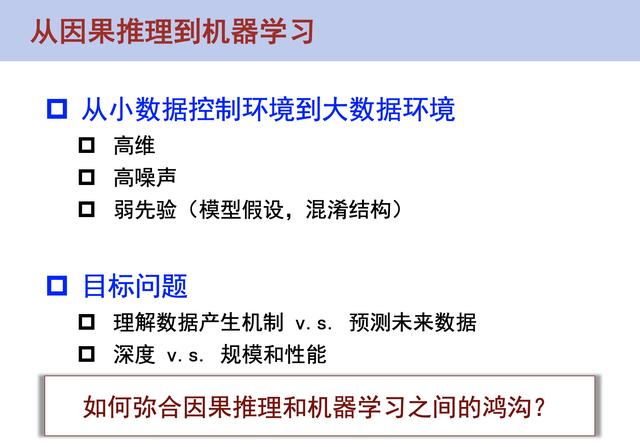 八字预测在线讲座 八字预测在线讲座