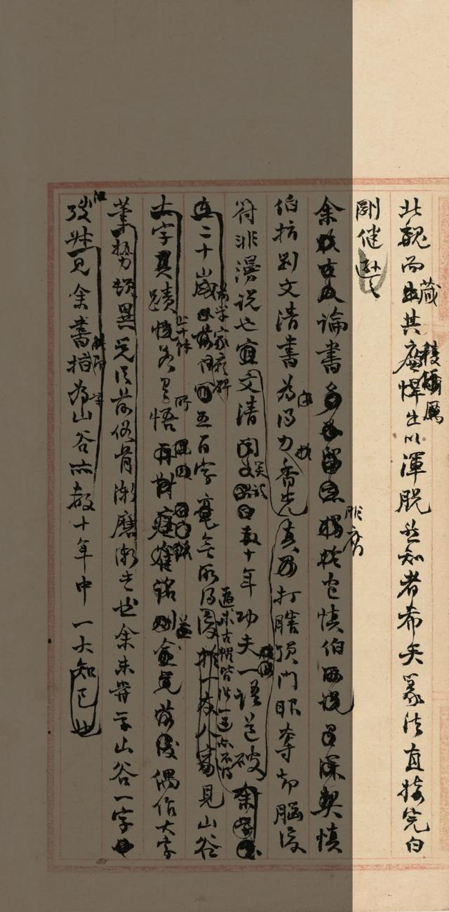 1992年三月二十九八字 1992年三月二十九八字
