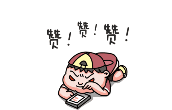 十二生肖2022年2月13日运势 十二生肖2022年2月13日运势