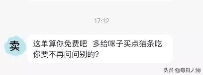网上泄露生辰八字姓名 网上泄露生辰八字姓名