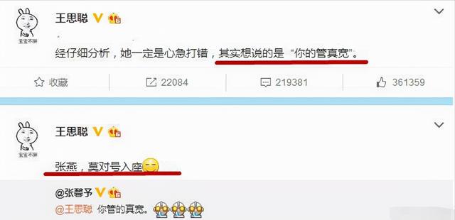 李易峰八字性格 李易峰八字性格