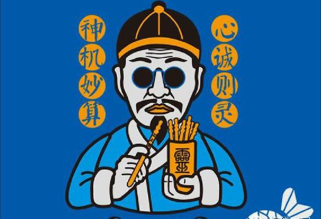 批八字在线