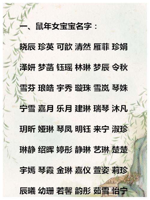 元享利贞八字在线排盘选喜用神