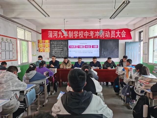 中考百日誓师八字标语 中考百日誓师八字标语