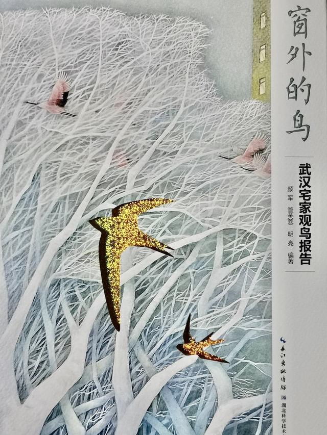 1988年四月初八八字 1988年四月初八八字