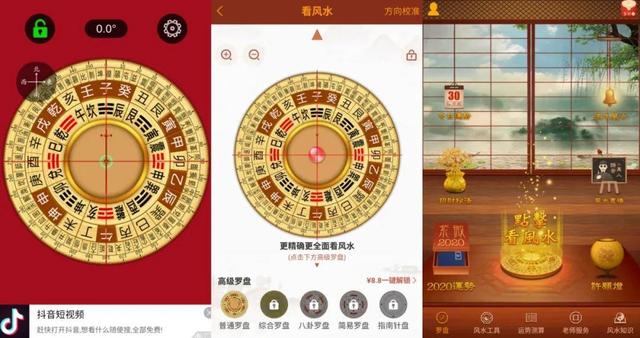 八字算命华人开运网 八字算命华人开运网