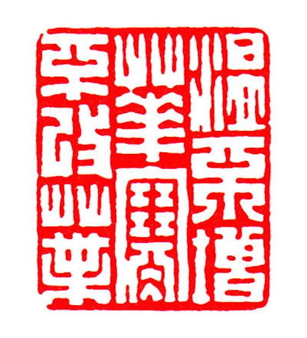 八字假从格在线播放 八字假从格在线播放
