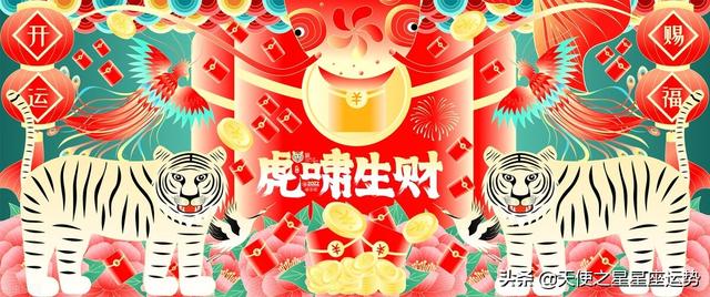 2022年2月20日双子运势 2022年2月20日双子运势