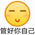 单身孤命八字 单身孤命八字