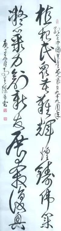 孙德胜八字分析 孙德胜八字分析