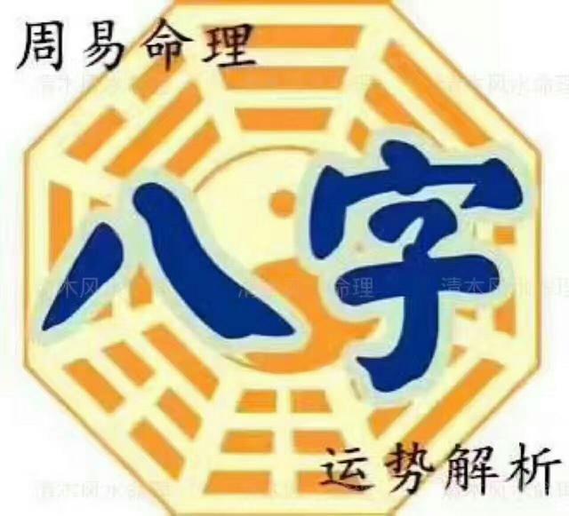 女命最命苦的八字