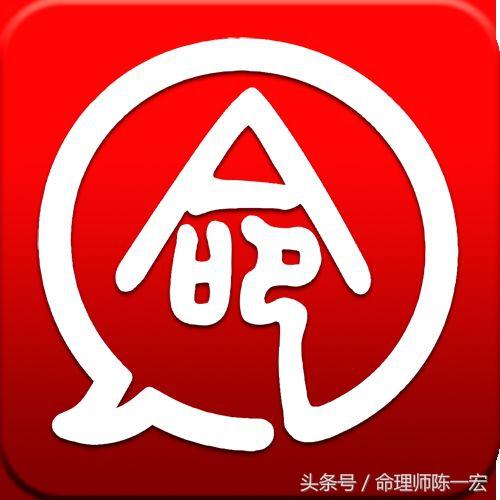 31岁4月初9巳时八字命理 31岁4月初9巳时八字命理