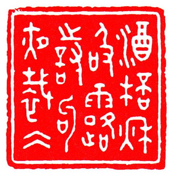 八字假从格在线播放 八字假从格在线播放