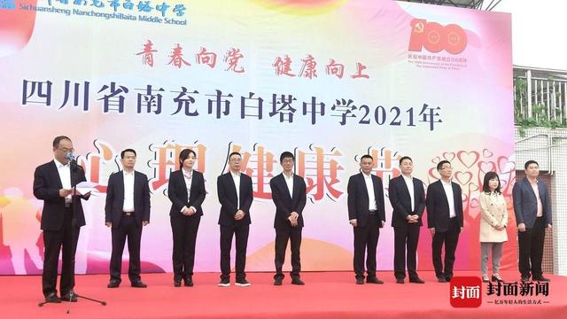 心理健康节八字口号