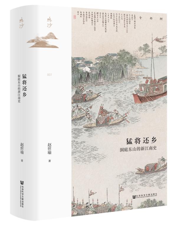 生在六月但是八字是七月 生在六月但是八字是七月