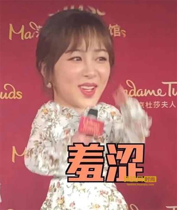迪丽热巴粉丝八字口号 迪丽热巴粉丝八字口号