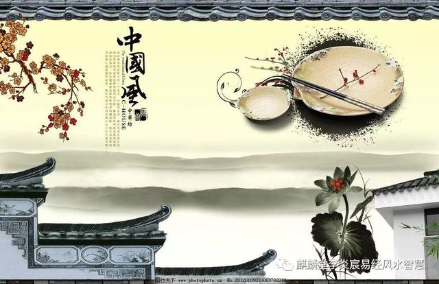 八字三个水的男人