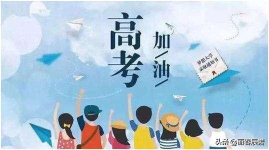 青春押韵八字句子励志 青春押韵八字句子励志