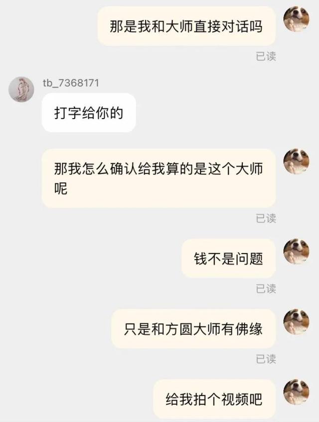 网上免费的合八字准吗 网上免费的合八字准吗