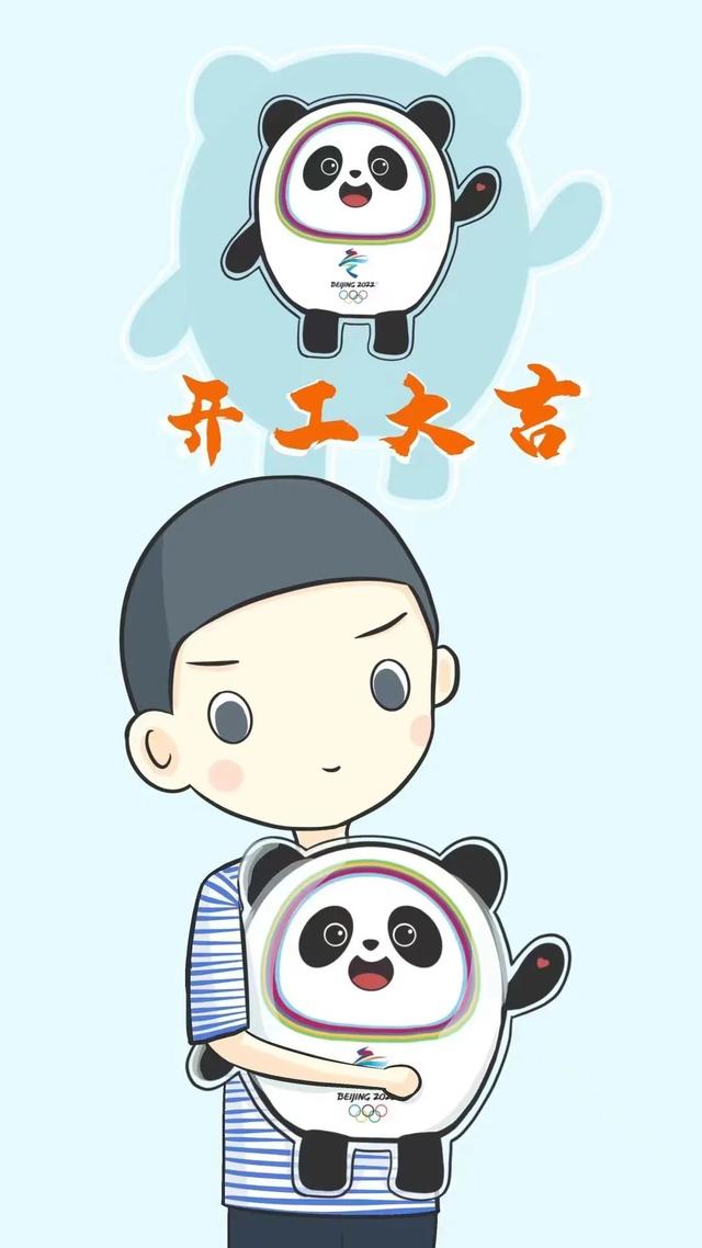 动态头像八字在线制作