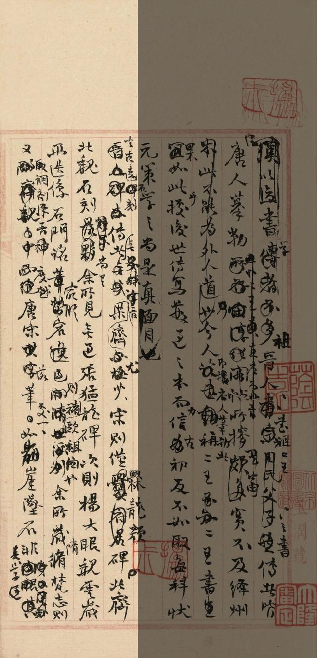1992年三月二十九八字 1992年三月二十九八字