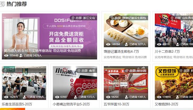 网上做个八字网站能赚钱吗 网上做个八字网站能赚钱吗