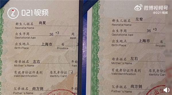 在线生辰八字取名软件下载
