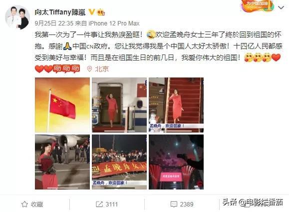 八字在线测名气 八字在线测名气
