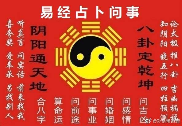 网上测的八字偏弱是什