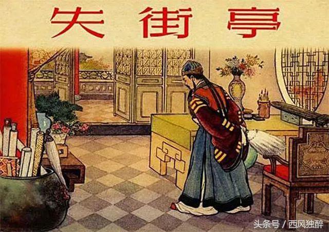 如何根据八字判断命运