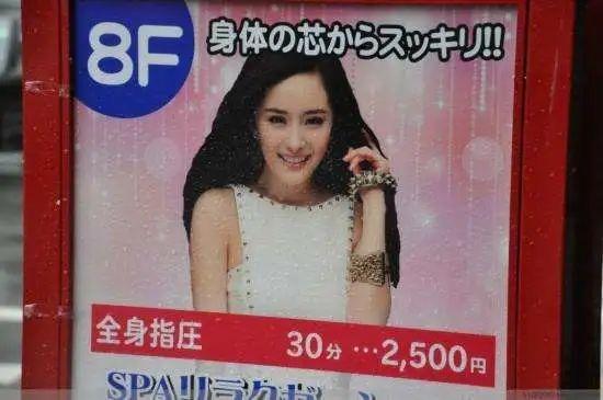 和八字很像的日文 和八字很像的日文