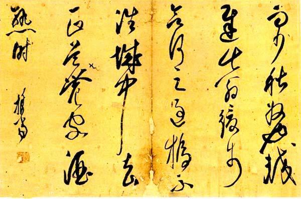 八字假从格在线播放 八字假从格在线播放