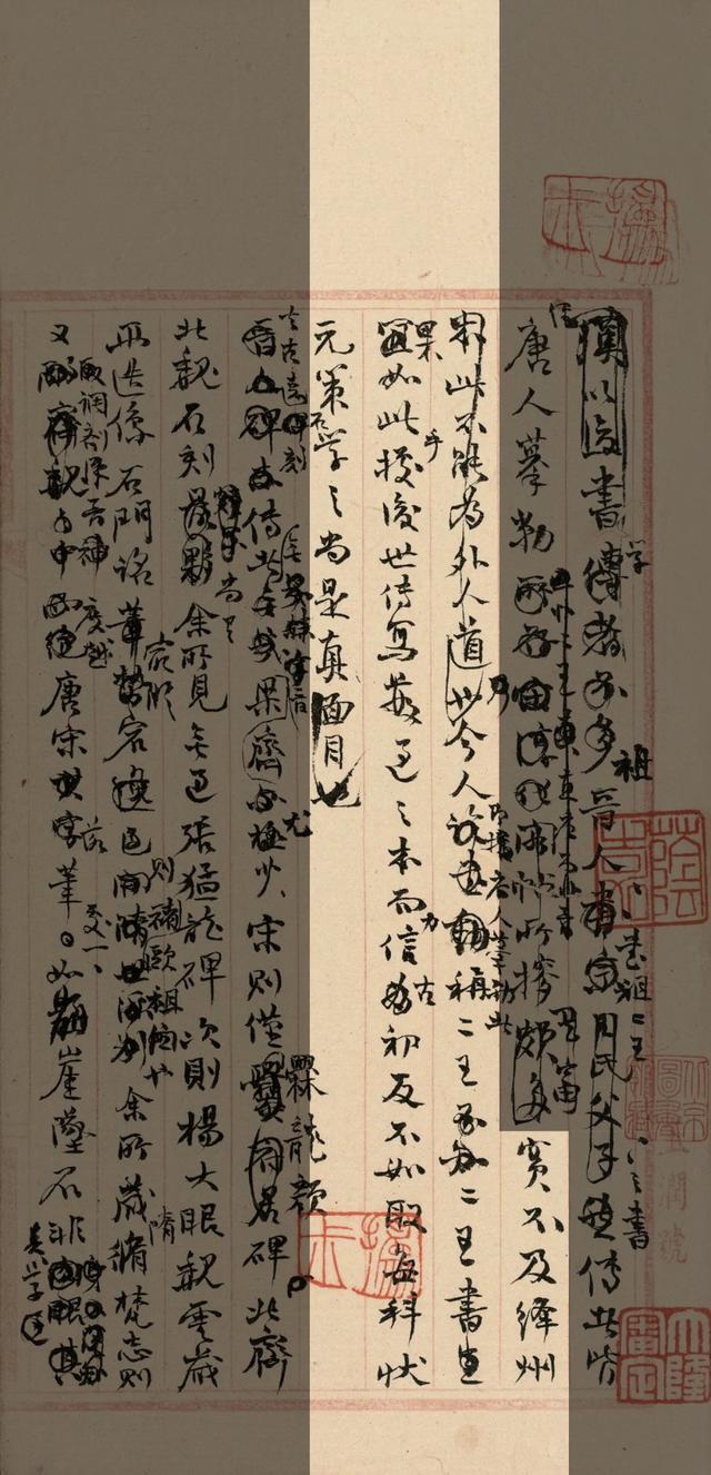 1992年三月二十九八字 1992年三月二十九八字