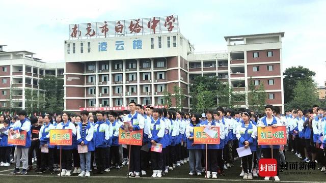 心理健康节八字口号