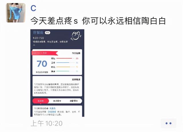 网上免费的合八字准吗 网上免费的合八字准吗