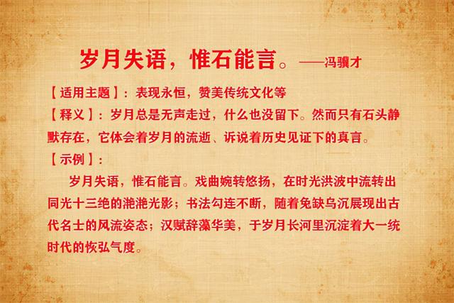 有道理的八字短句 有道理的八字短句