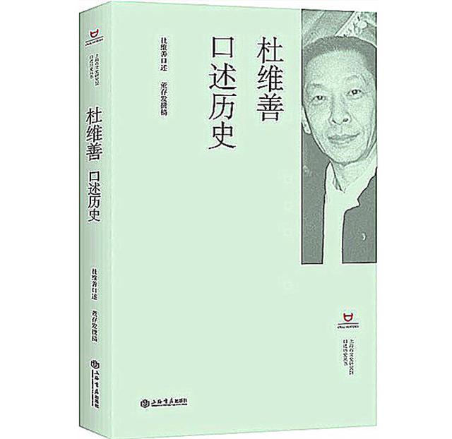主持人胡蝶八字 主持人胡蝶八字