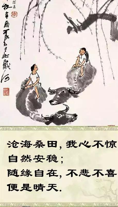 八字看能不能当老师