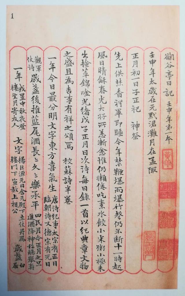 祝老婆生日快乐的八字祝福语 祝老婆生日快乐的八字祝福语