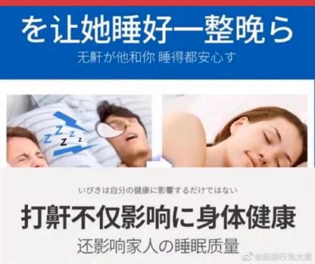和八字很像的日文 和八字很像的日文
