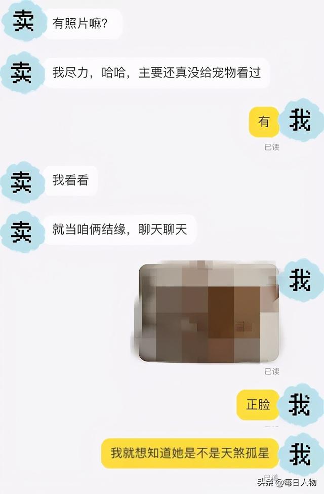 网上泄露生辰八字姓名 网上泄露生辰八字姓名