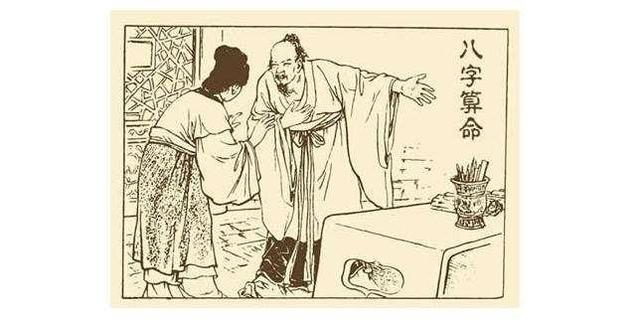 八字轻重在线测试