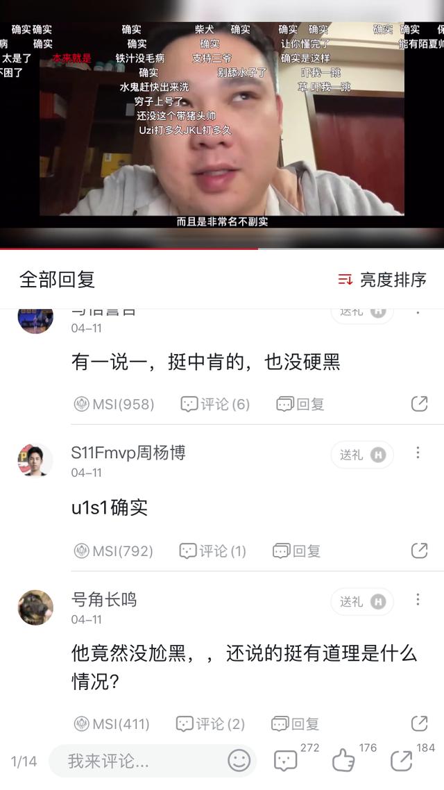 什么八字容易反噬 什么八字容易反噬