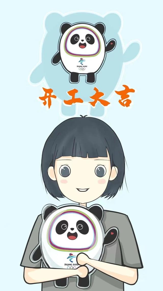 动态头像八字在线制作