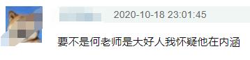 倪萍八字看健康 倪萍八字看健康