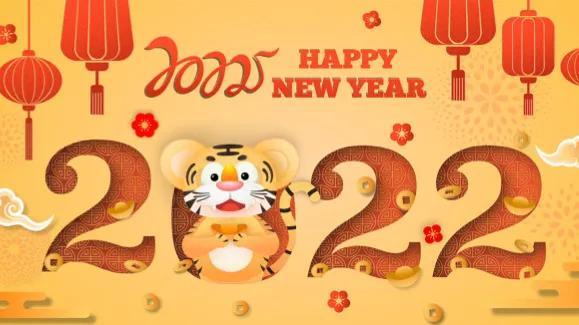 1950属虎人2022年虎年全年运势 1950属虎人2022年虎年全年运势